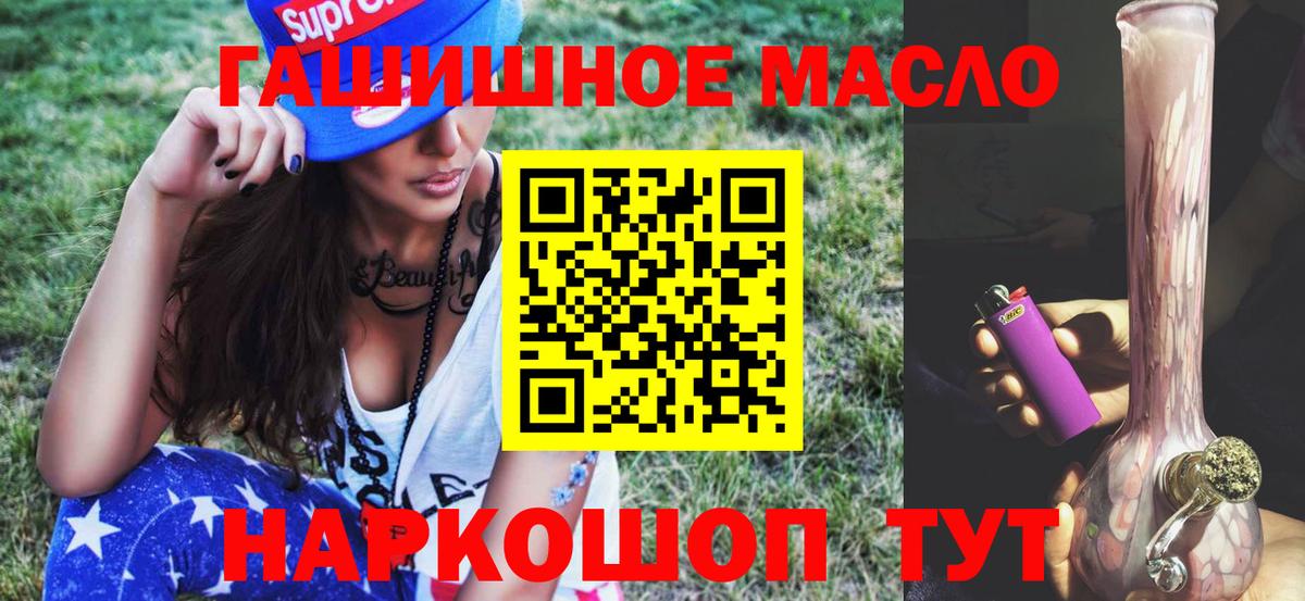 Губаха  Гашиш  Наркошоп  Вход с VPN  Меф МЯУ МЯУ  