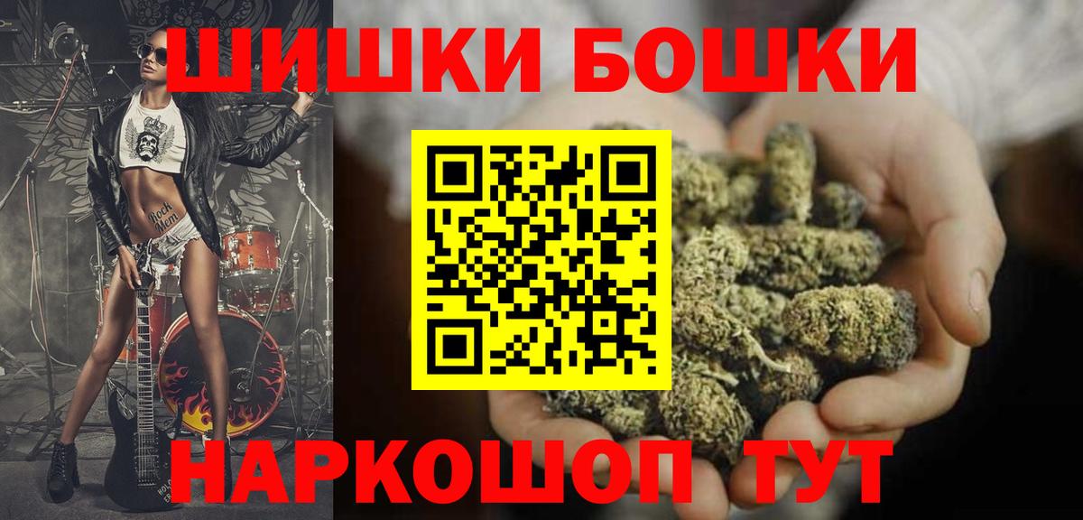 Губаха  МАРИХУАНА AK-47  Бошки Шишки ГИДРОПОН  Вход с VPN 